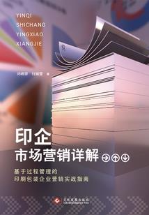 天气冷影响的行业