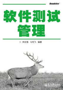 浙江国庆节3号天气情况