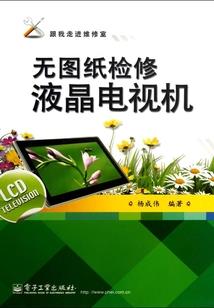 东莞沙田一周天气预报