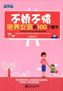 柏乡县下周天气预报