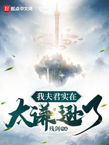 苏州夏天天气闷热