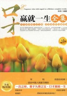 成都市龙泉一周天气情况