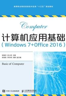 23年7月7日天气预报
