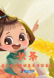 天气冷吃个养生汤说说
