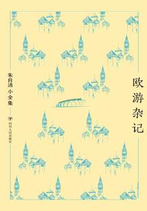 宿松天气24小时预报