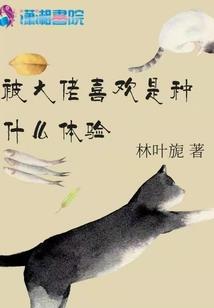 承德马镇天气为什么冷呢