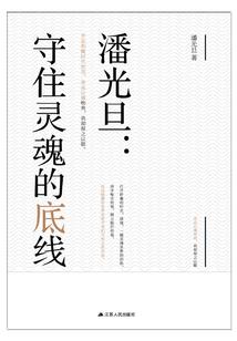 夏热的天气