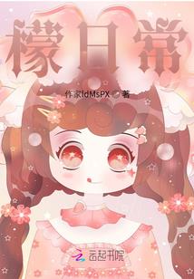 冬季暖阳天气怎么形容