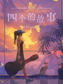 辽宁蒲石河天气情况