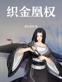 怎么找天气借口
