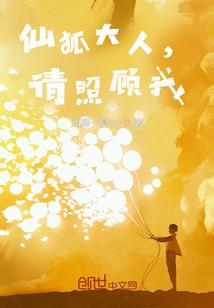 天气之子蛋仔怎么弹