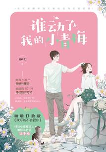 翻译明天天气晴朗