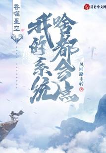 河南周口春天细雨天气如何