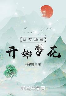 天气冷影响长笛