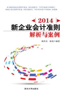 周口23年1月天气情况