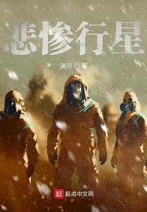 东阿12号什么天气