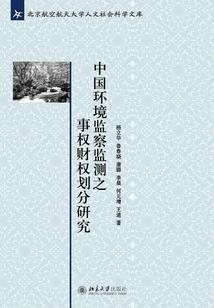 天气热蛇出洞了