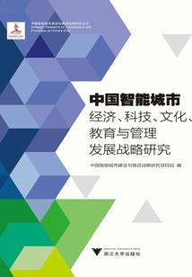 齐河下周天气雨报