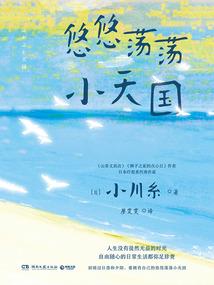 老挝语天气很热怎么说