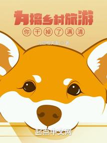 3月底法国天气
