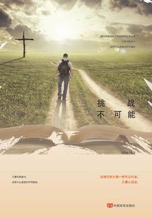 天气热邮箱降温