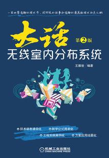 十一岁孩子说天气很热
