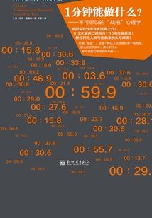 天气热能干什么