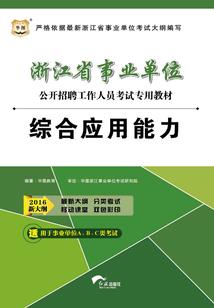 春节重庆和山东天气差异