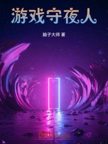 天气热拉肚子浑身疼痛