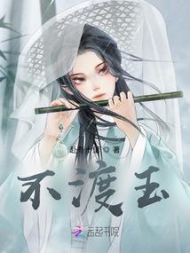 天气热灶热效率