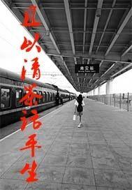 怎么切换ipad天气