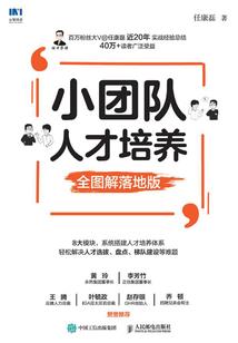 阴冷的天气英文