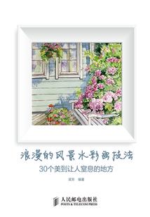 麻阳大雾天气情况