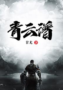 30日的天气如何