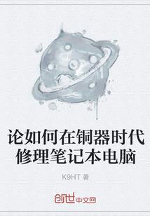 新疆阜康白羊沟天气情况