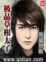 安图未来几天天气