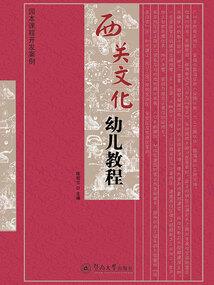 固原天气网