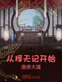 白马的天气
