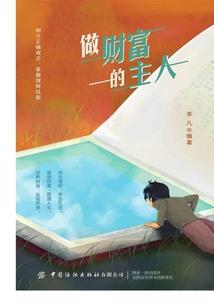 惠和天气丹哪个好