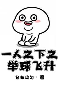 天气热坐轿子