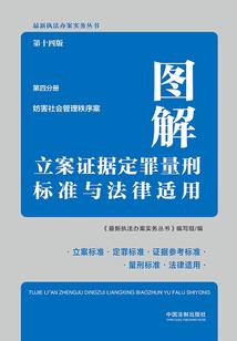 新蔡近四十天天气