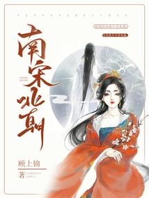 福州天气2019年7月