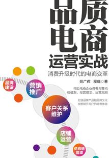 跨年印尼天气怎么样