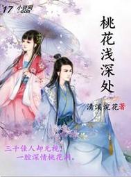25日九寨沟天气