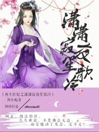 天气丹成分怎么看