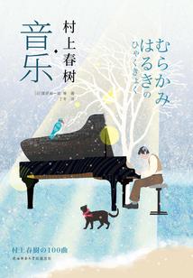 haiko天气预报