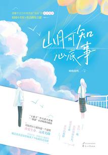 启东新港的天气