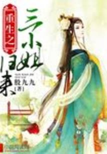 脚后跟脱皮天气冷