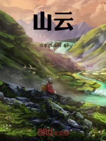 天气好的照片评价