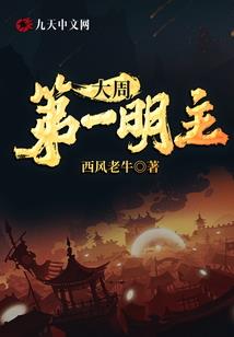 天气冷练琴